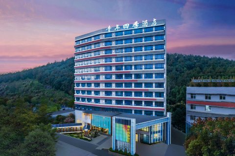 咸宁青年四季酒店(博物馆店)