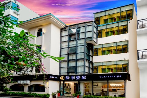 缘来壹家客栈(三亚大东海夏日百货店)