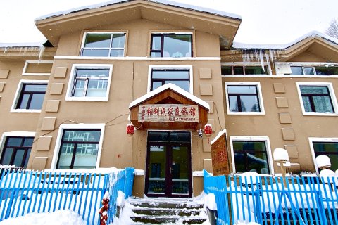 雪乡张利成民宿