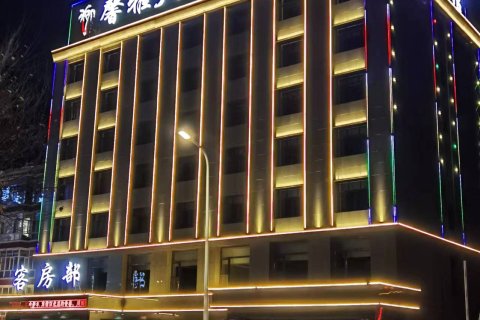 察右后旗馨雅大酒店