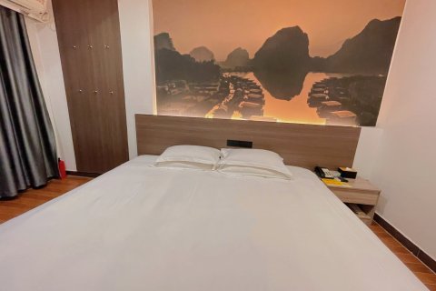 樱木轻居(英德明珠广场步行街店)