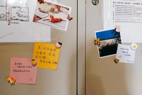 苏州小雅青年旅舍