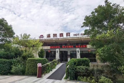 天水麦积山温泉旅游酒店