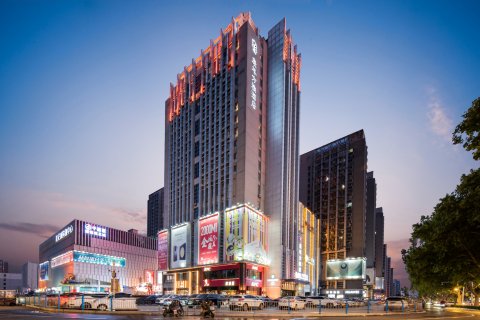 邢台康年方雅酒店