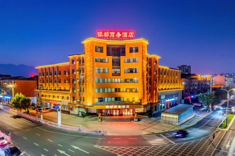 林州银都商务酒店(汽车站店)