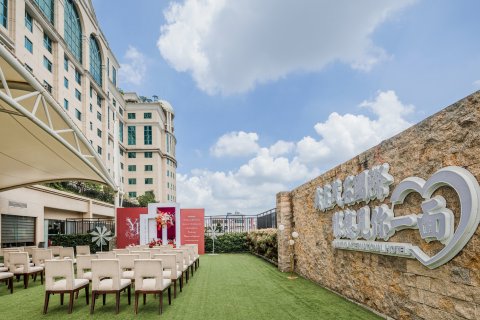 茂名国际大酒店(茂名高铁站店)