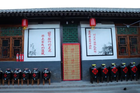 赵家客栈(平遥古城景区店)