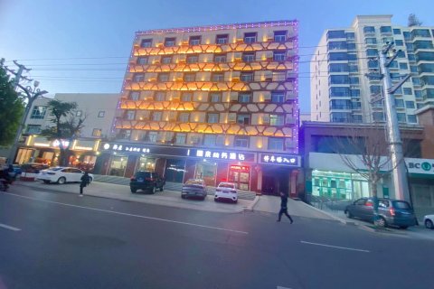 永清朋来商务酒店