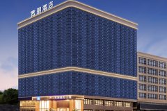 宽朋酒店(吴川机场店)