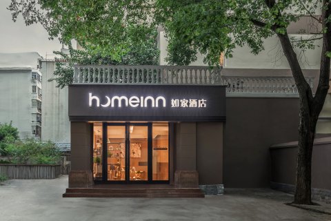 如家酒店·neo(武汉黄鹤楼首义路地铁站店)