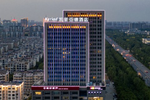 凯里亚德酒店(寿光市政府店)