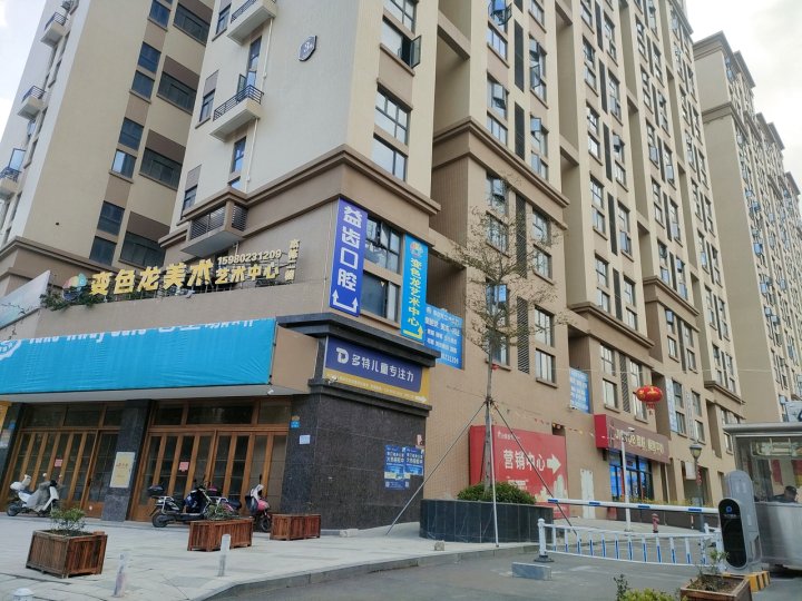 心悦投影浪漫主题酒店(公园路分店)