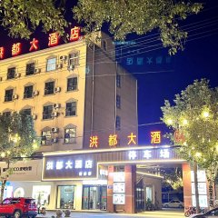 酒店头图