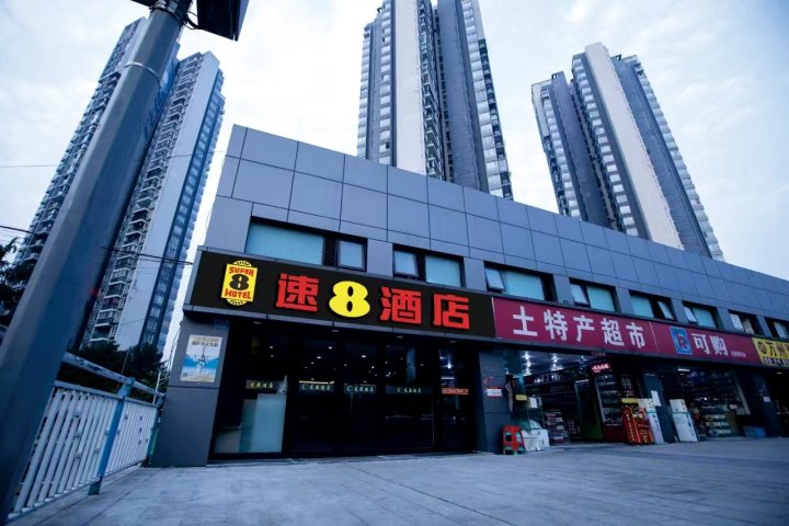 速8酒店(重庆火车北站南广场店)