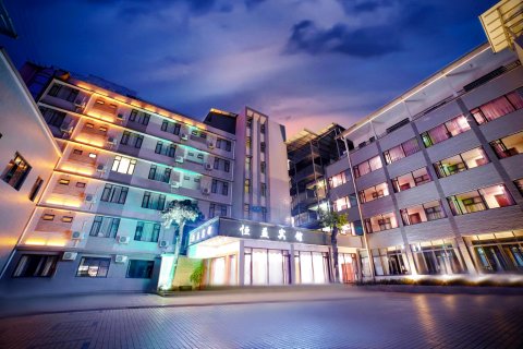 恒益宾馆(大邑高铁站步行街店)