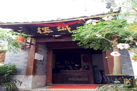 丽江古城一城楼客栈