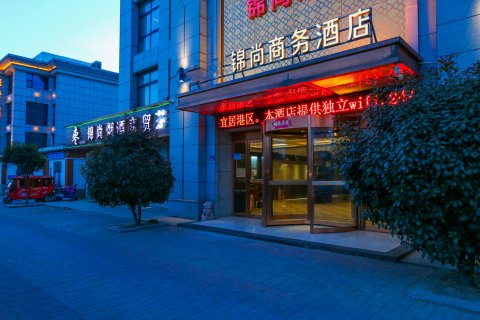 锦尚商务酒店(新郑国际机场店)