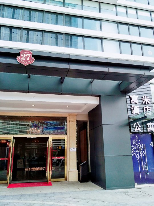 桂林文珍公寓(金河路分店)