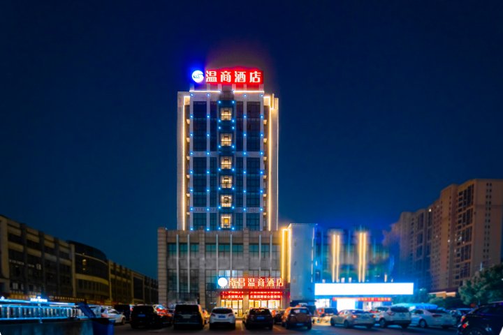 南昌温商酒店(朱桥东路深圳农产品中心店)