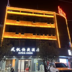 酒店头图