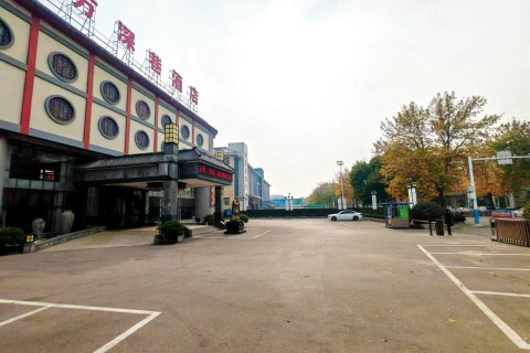 曲阜东方深巷酒店(三孔景区店)