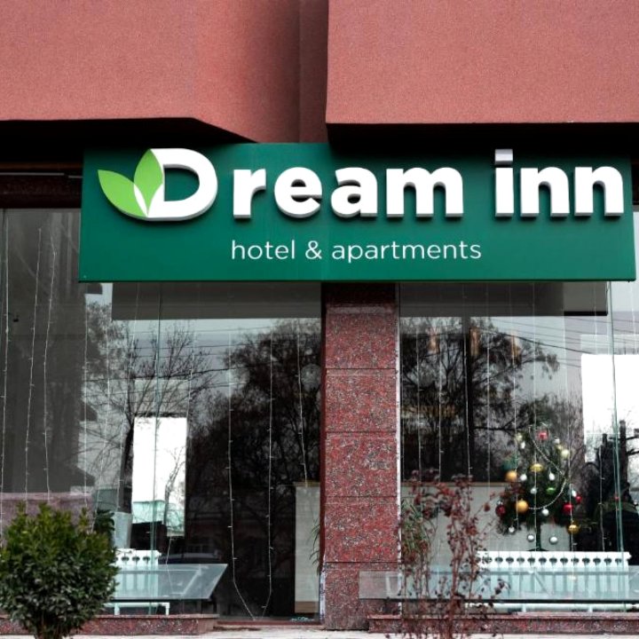 梦想客栈酒店公寓(Dream Inn Hotel Apartments)