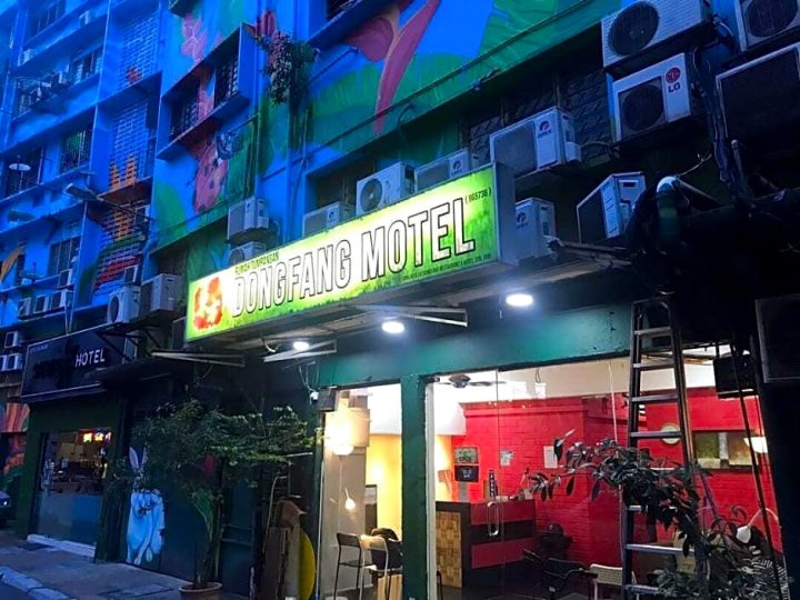 东方汽车旅馆酒店(Dongfang Motel)