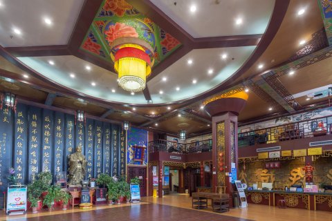 孔府北苑(曲阜三孔景区店)