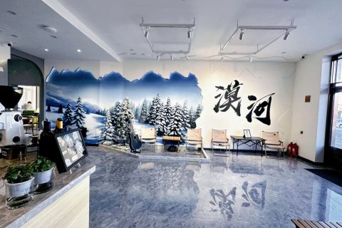 北极村53度半轻居酒店