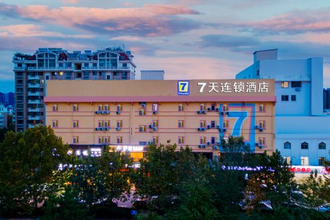 777连锁酒店(威海高铁汽车总站店)