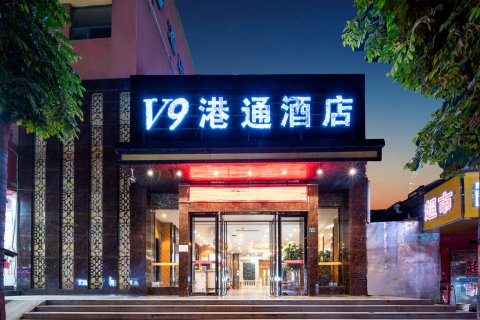 武汉V9港通酒店(天河机场店)