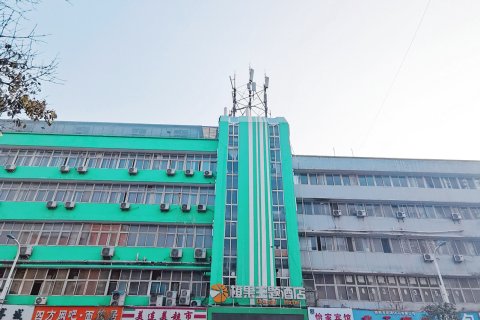 橙果主题酒店(邯郸火车站康德店)