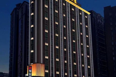 普宁璞城酒店公寓
