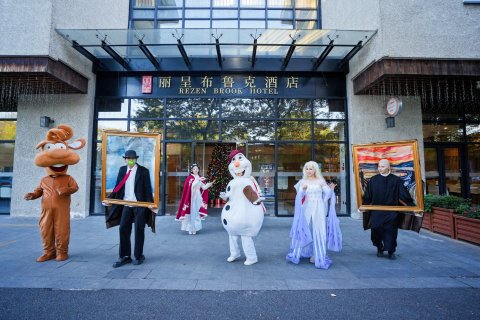 西溪丽呈布鲁克酒店