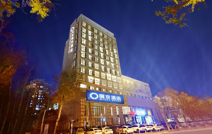 北京欐京酒店(北京顺义理想汽车基地店)