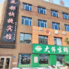 酒店头图