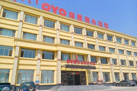 赤峰尊雅商务宾馆