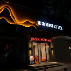 酒店头图