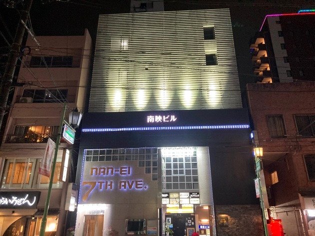 南荣大厦(Nanei Building)