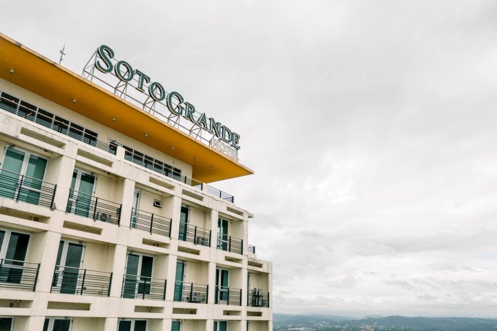 索托格兰德卡蒂普南公司酒店(Sotogrande Hotel Katipunan)