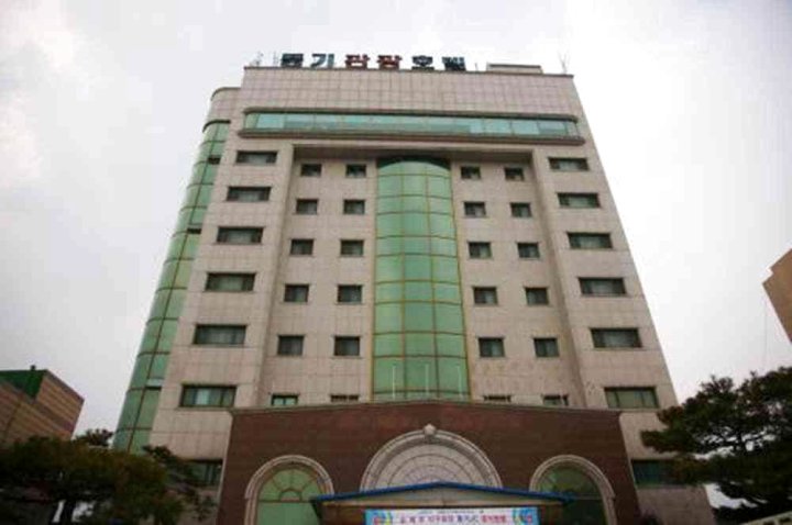 丰基观光酒店(Yeongju Punggi Tourist Hotel)