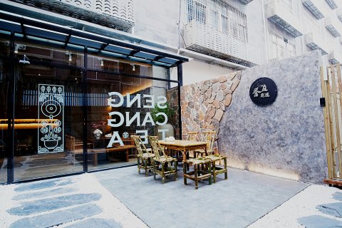 誉庭别院(汕头万象城龙眼南路美食街店)