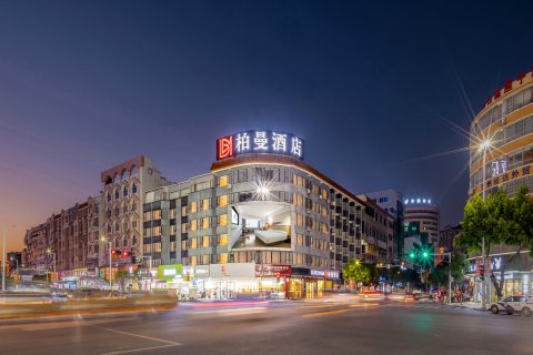 柏曼酒店(贺州灵峰广场店)