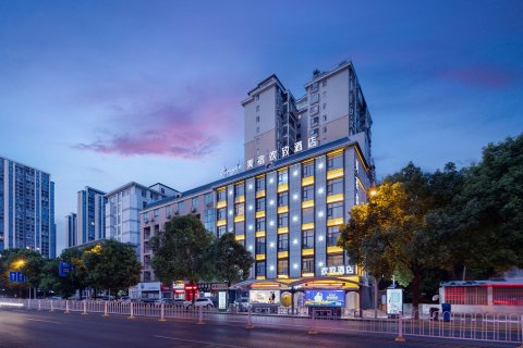 FunGee美宿欢致酒店(岳阳楼区天伦美食街店)