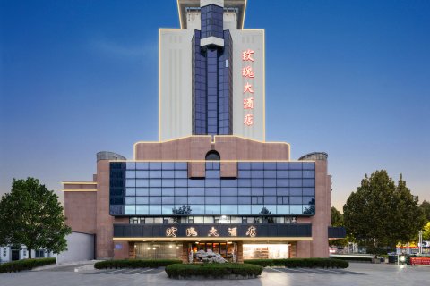 玫瑰大酒店(淄博火车站八大局店)