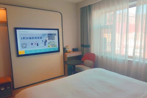 你好酒店(吉林永吉客运站店)