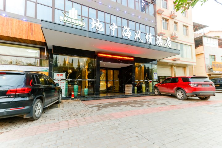 赣州地中海风情酒店(机场高铁西站店)