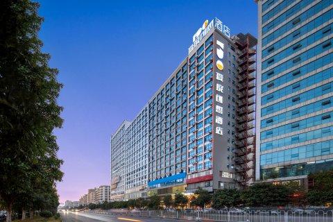 爱度创想酒店(邵东高铁站店)