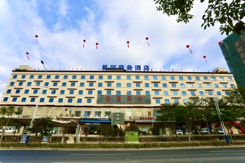 陆河星河商务酒店