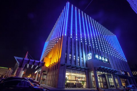 威海祥泉商务酒店